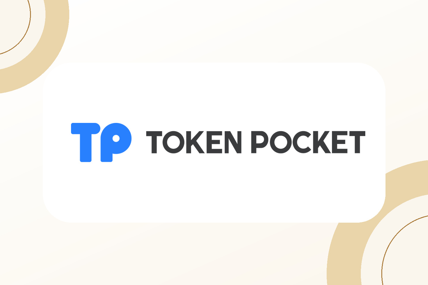 物联网正在从概念逐渐走向实际应用
